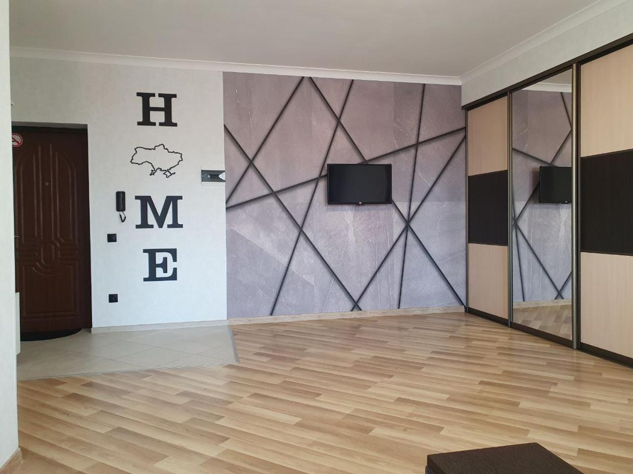 Apartment Na Shashkevicha 16 特鲁斯卡韦茨 外观 照片